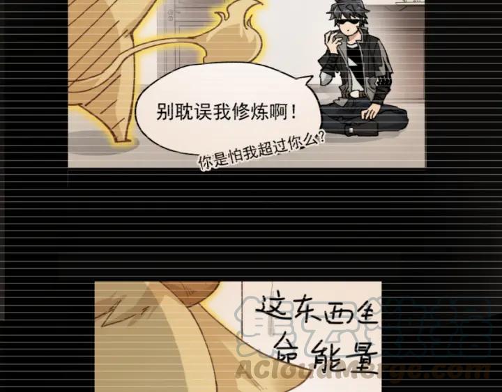 The Sacred Ruins Ch.53 p71