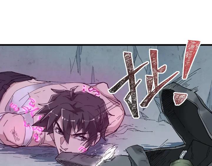 The Sacred Ruins Ch.53 p84