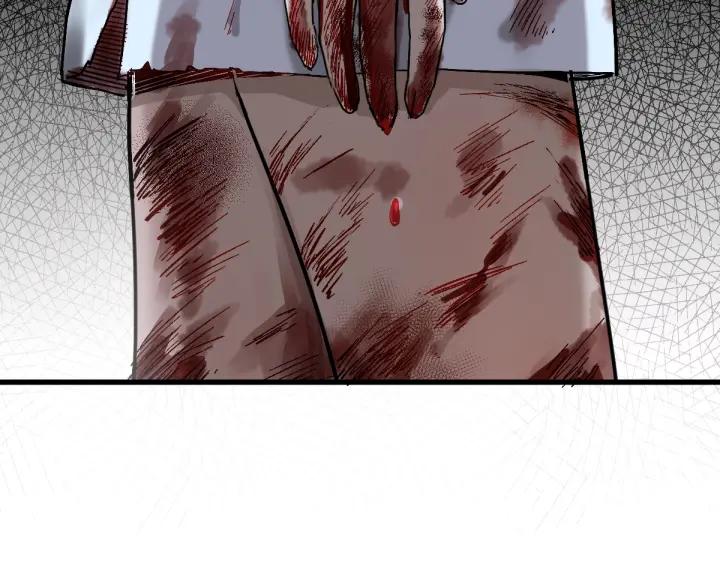 The Sacred Ruins Ch.53 p97