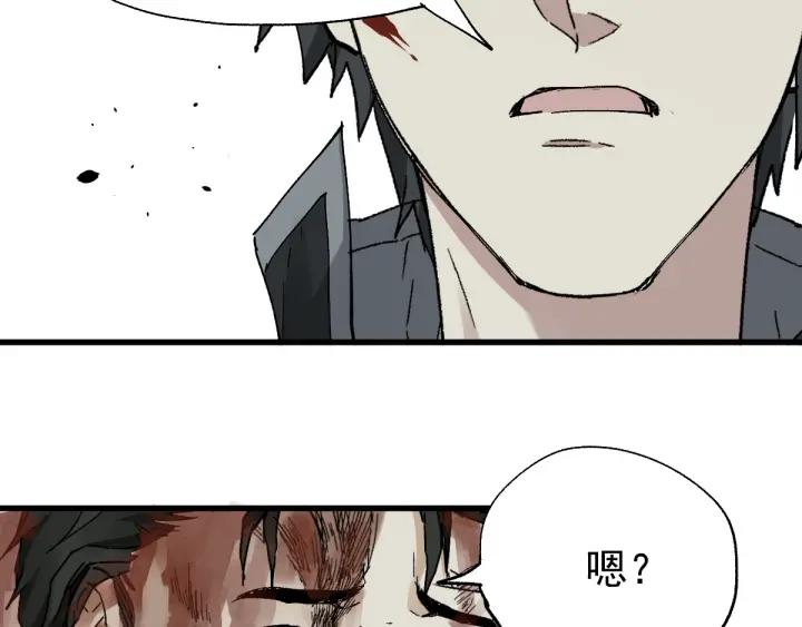 The Sacred Ruins Ch.54 p100