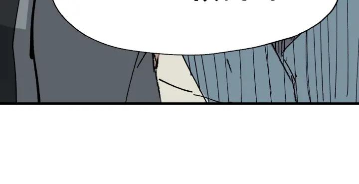 The Sacred Ruins Ch.54 p104