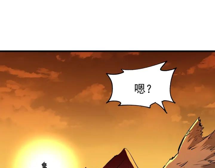 The Sacred Ruins Ch.54 p126