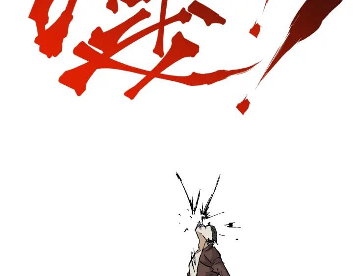 The Sacred Ruins Ch.54 p26