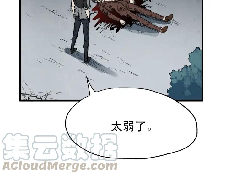 The Sacred Ruins Ch.54 p41