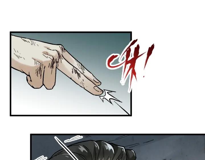 The Sacred Ruins Ch.54 p48