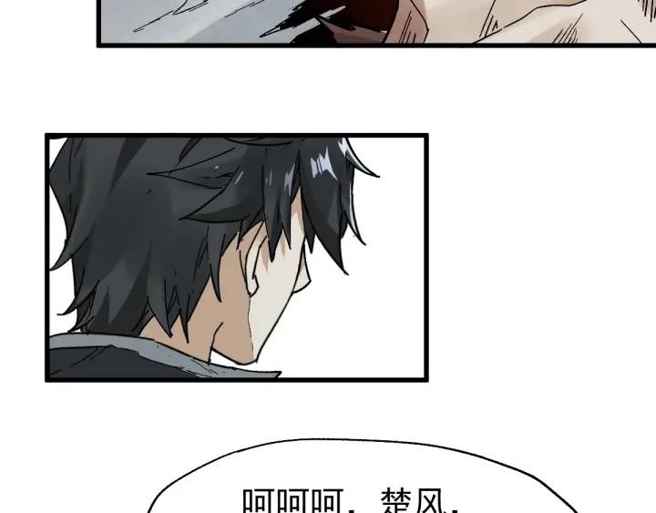 The Sacred Ruins Ch.54 p50