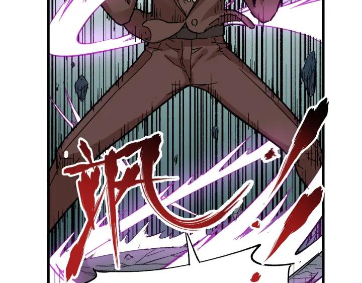 The Sacred Ruins Ch.54 p55