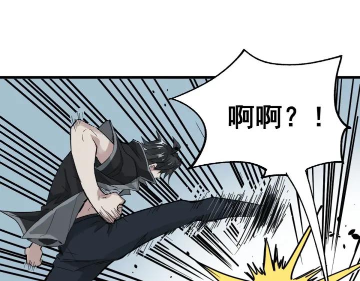 The Sacred Ruins Ch.54 p59