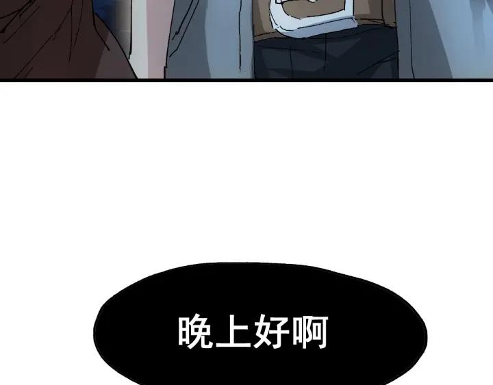 The Sacred Ruins Ch.54 p6