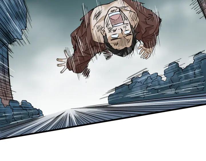 The Sacred Ruins Ch.54 p62