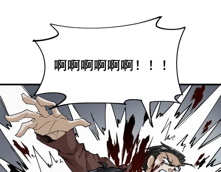 The Sacred Ruins Ch.54 p63