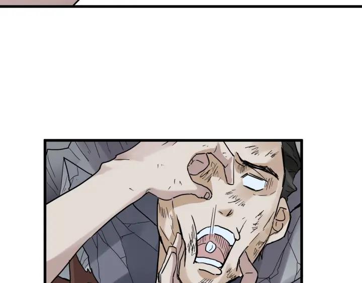 The Sacred Ruins Ch.54 p70