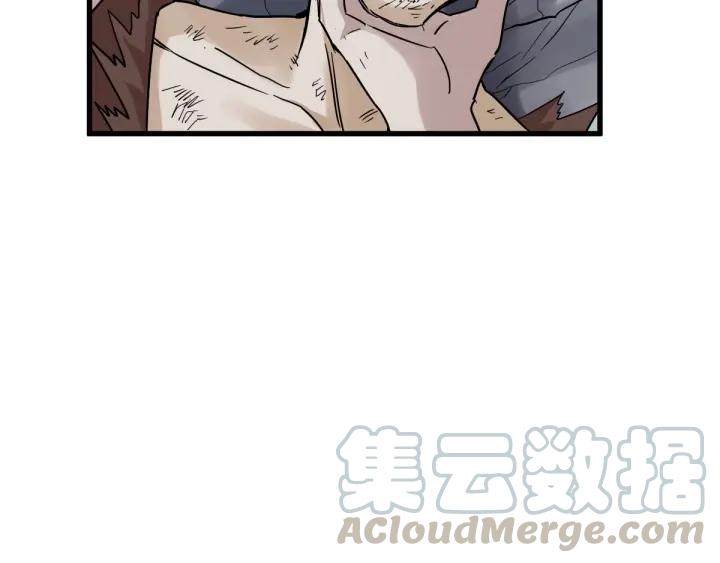 The Sacred Ruins Ch.54 p71