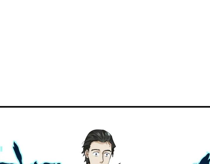 The Sacred Ruins Ch.54 p73