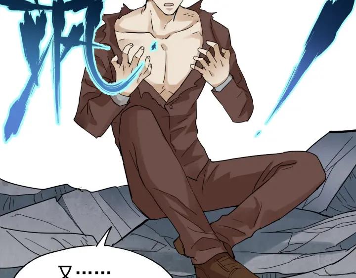 The Sacred Ruins Ch.54 p74