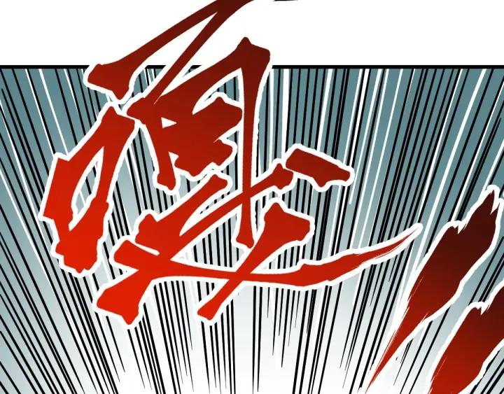 The Sacred Ruins Ch.54 p77
