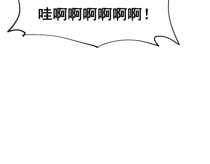 The Sacred Ruins Ch.54 p79