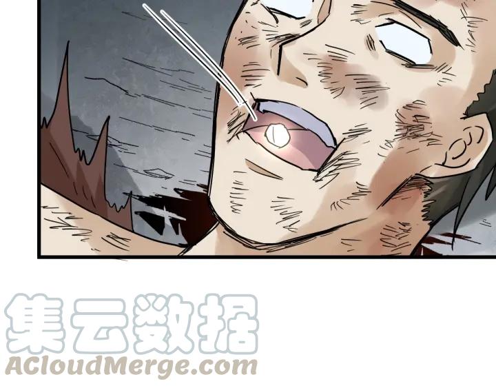 The Sacred Ruins Ch.54 p81