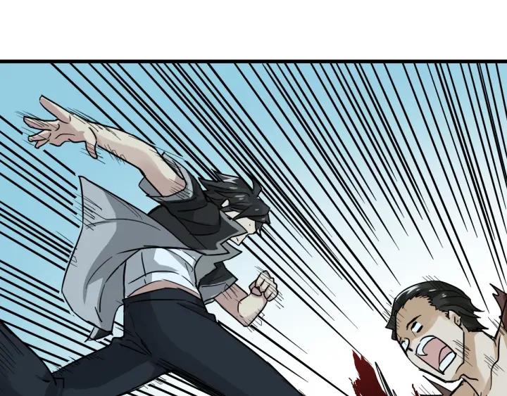 The Sacred Ruins Ch.54 p83