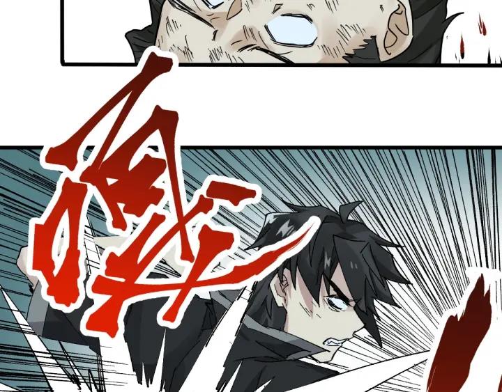 The Sacred Ruins Ch.54 p85
