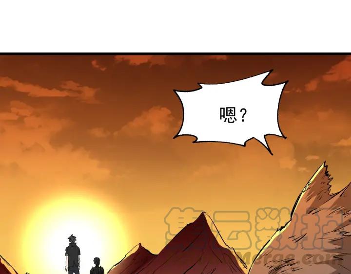 The Sacred Ruins Ch.55 p1