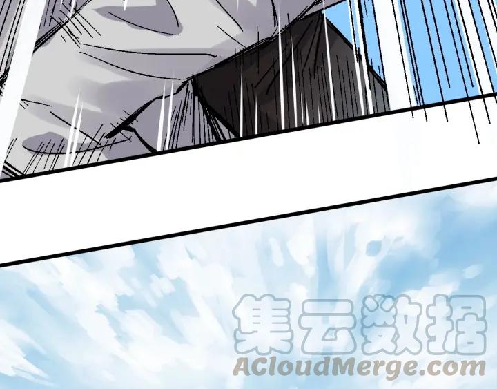 The Sacred Ruins Ch.55 p101