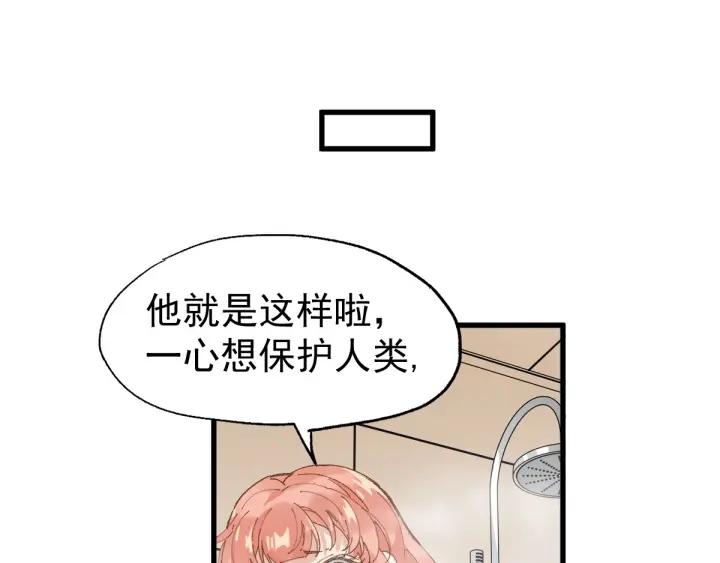 The Sacred Ruins Ch.55 p113