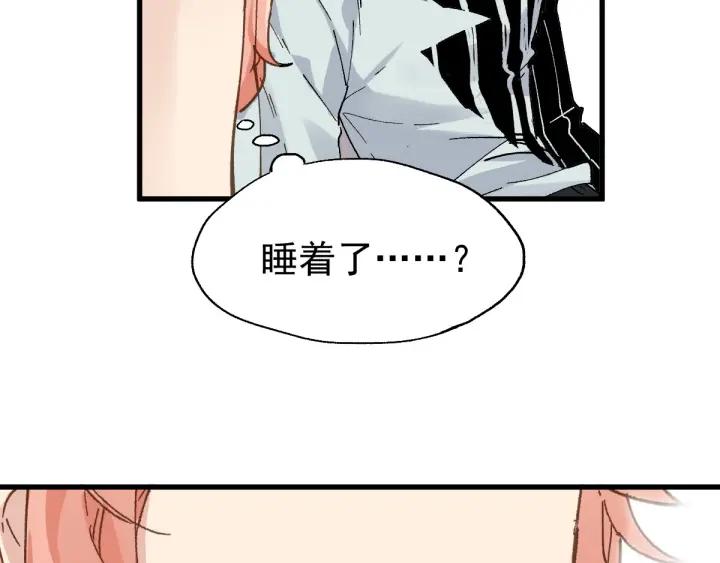 The Sacred Ruins Ch.55 p119