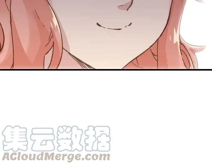The Sacred Ruins Ch.55 p121