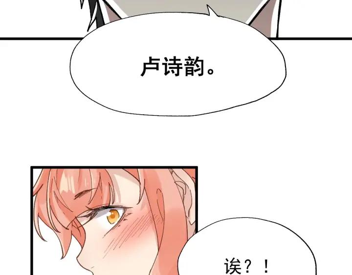 The Sacred Ruins Ch.55 p129