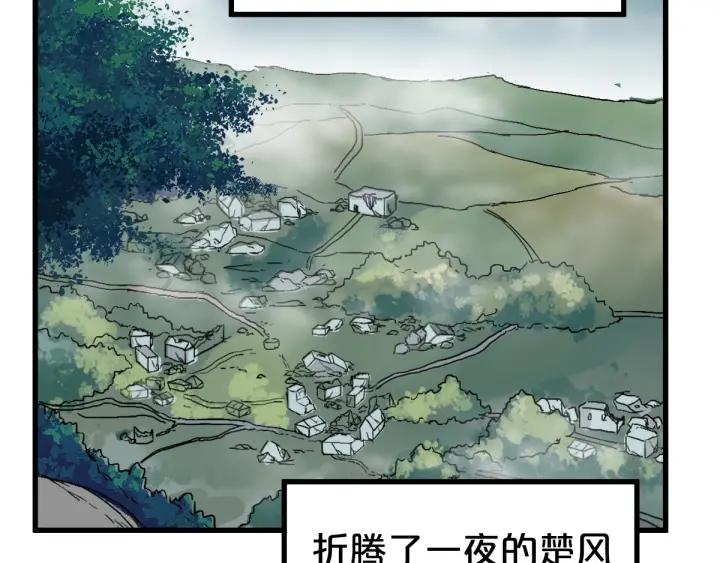 The Sacred Ruins Ch.55 p28
