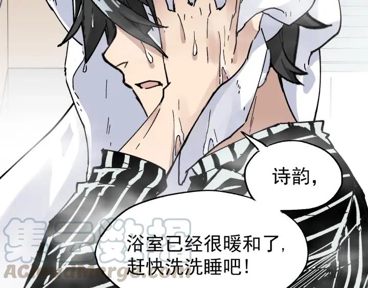The Sacred Ruins Ch.55 p31