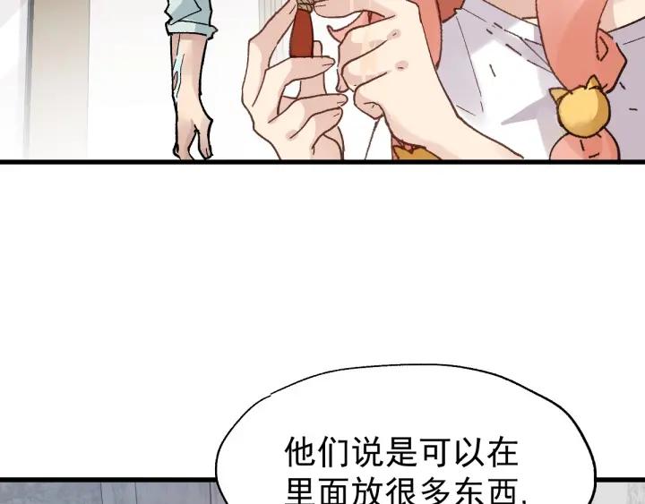 The Sacred Ruins Ch.55 p34