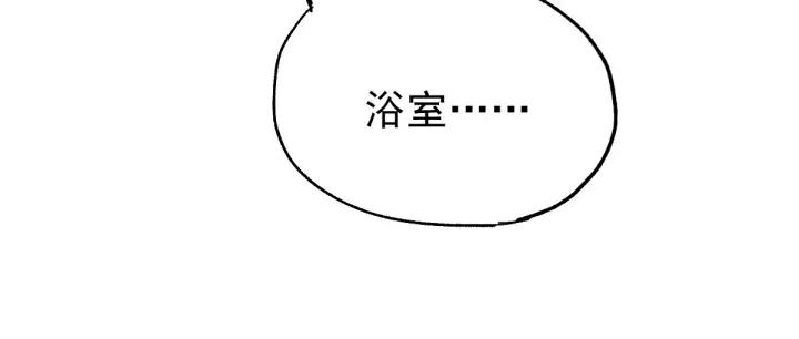 The Sacred Ruins Ch.55 p38