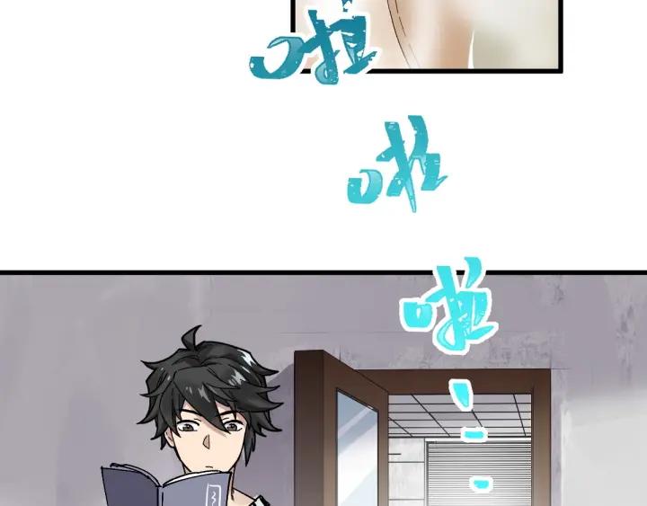 The Sacred Ruins Ch.55 p40