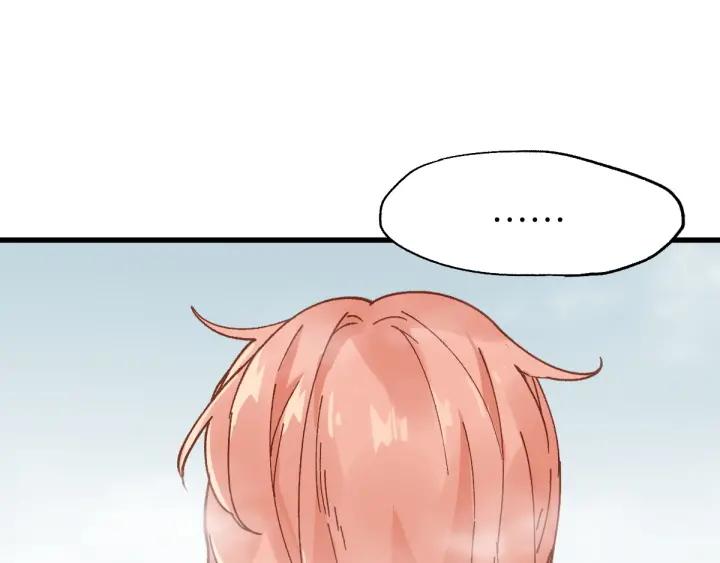 The Sacred Ruins Ch.55 p48