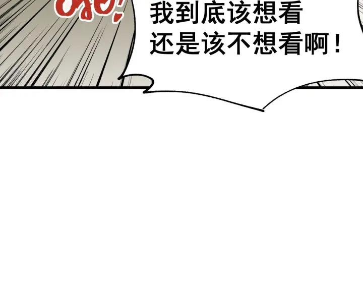 The Sacred Ruins Ch.55 p62