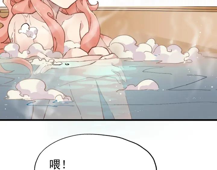The Sacred Ruins Ch.55 p65