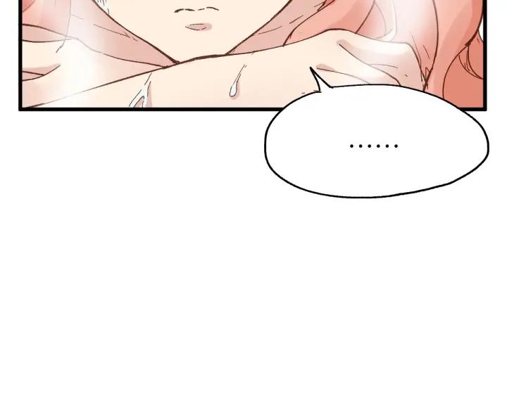 The Sacred Ruins Ch.55 p74