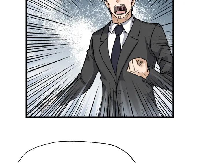 The Sacred Ruins Ch.55 p80