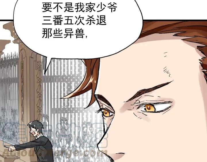 The Sacred Ruins Ch.55 p81