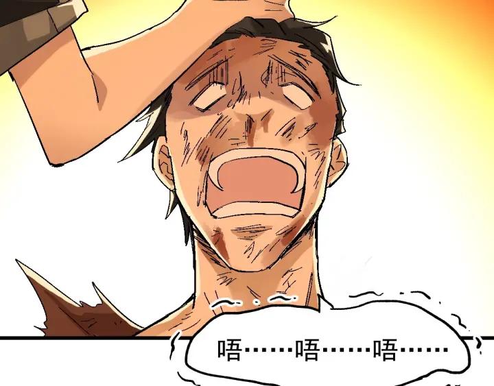 The Sacred Ruins Ch.55 p9