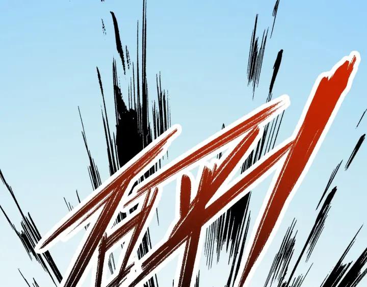 The Sacred Ruins Ch.55 p97