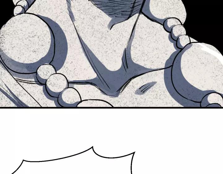 The Sacred Ruins Ch.56 p112