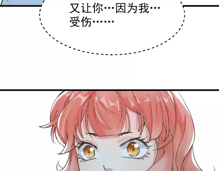 The Sacred Ruins Ch.56 p13
