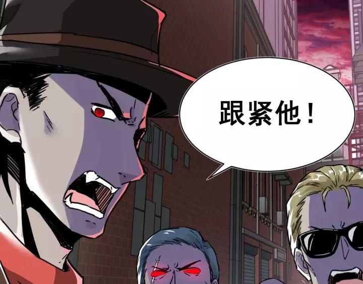 The Sacred Ruins Ch.56 p139