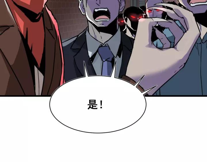 The Sacred Ruins Ch.56 p140