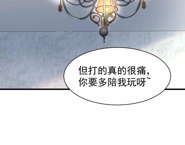 The Sacred Ruins Ch.56 p16