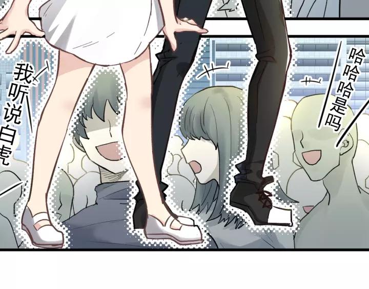 The Sacred Ruins Ch.56 p23