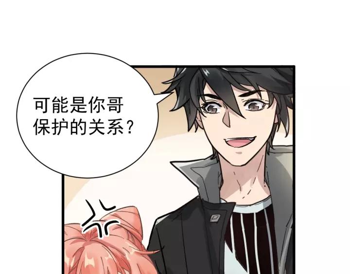 The Sacred Ruins Ch.56 p24